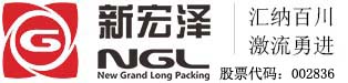 Guangdong New Grand Packing Co.,Ltd Guangdong New Grand Packing Co.,Ltd